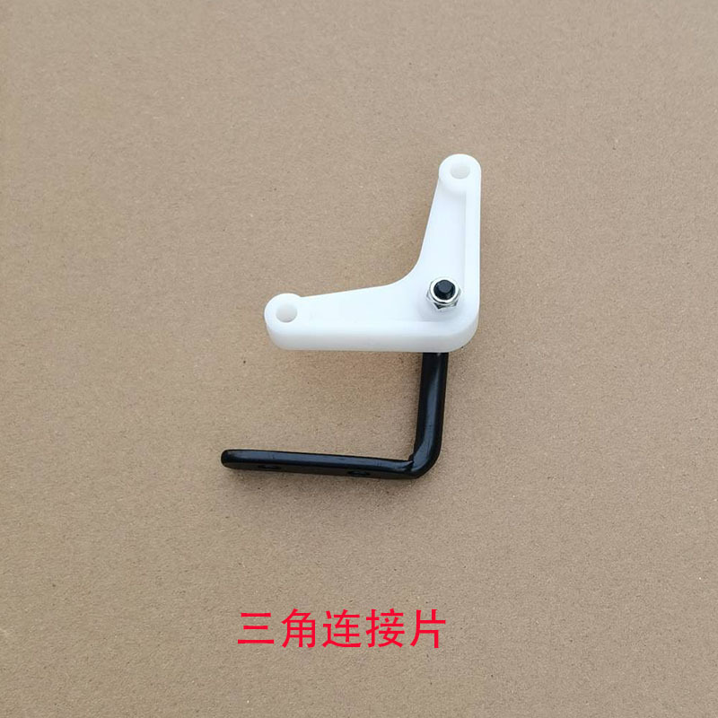 Xu yi musical instrument accessories piano accessories triangle connecting piece pedal accessories connecting piece piano triangle connecting piece