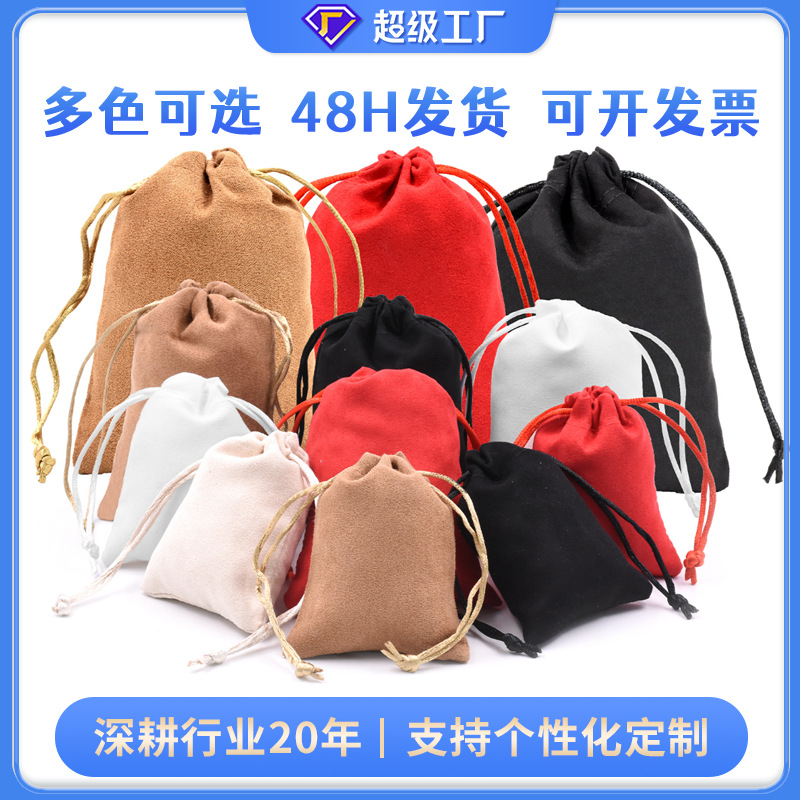 Factory in stock Suede New Year Gift Bag Bundle Pocket Jewelry Storage Jewelry Bag Flannel Bag Customized