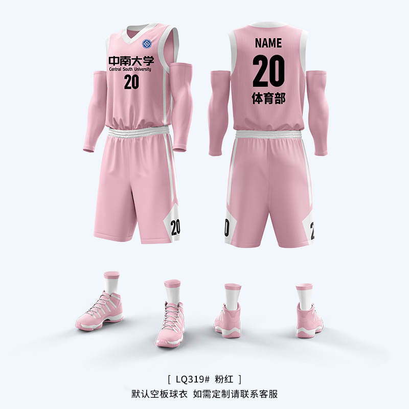 Picture of Basketball Uniform Suit Men's Game Spring and Summer Quick-Drying Loose Vest Sports Printing Training Team Uniform Student Jersey Customization