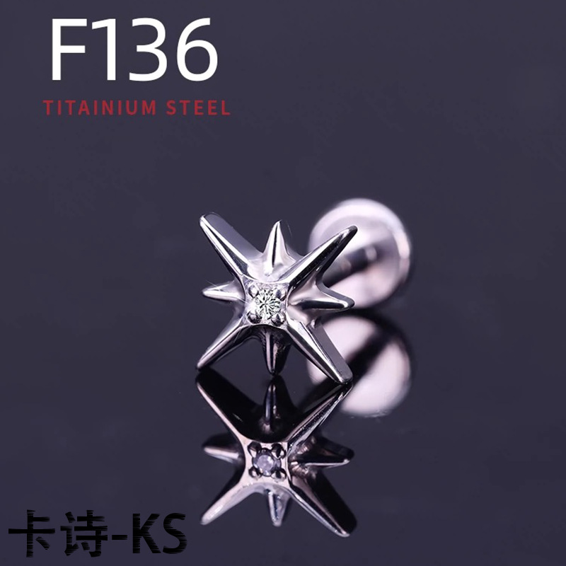 F136 Titanium Alloy Starburst Earrings Flats Bottom Internal Thread Ear Piercing Cochlear Nail Personalized Ear Bone Nail Starry Sky