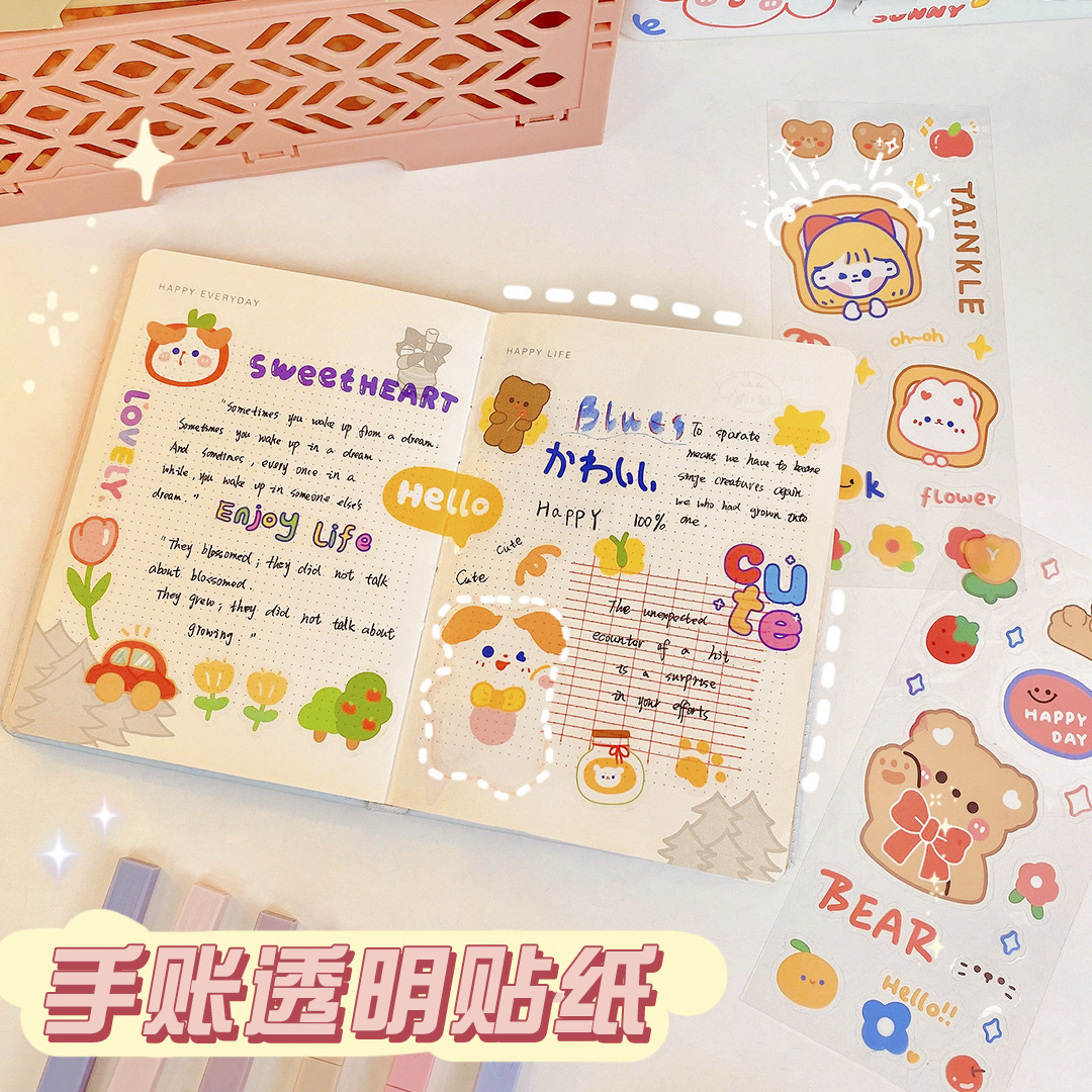 Picture of Yilan Original Cartoon Sticker Transparent Pvc Handbook Sticker Cute Thermos Cup Seamless Waterproof Water Cup Decorative Sticker