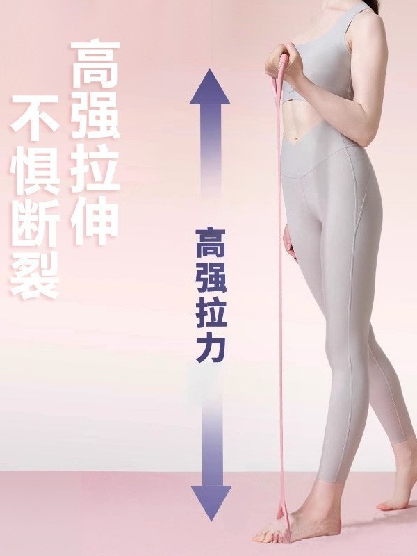 Picture of Fitness Tension Belt 8-character Tensile Yoga Elastic Stretch Belt Open Shoulder Beauty Back Stretch Artifact 8-character Resistance Rope