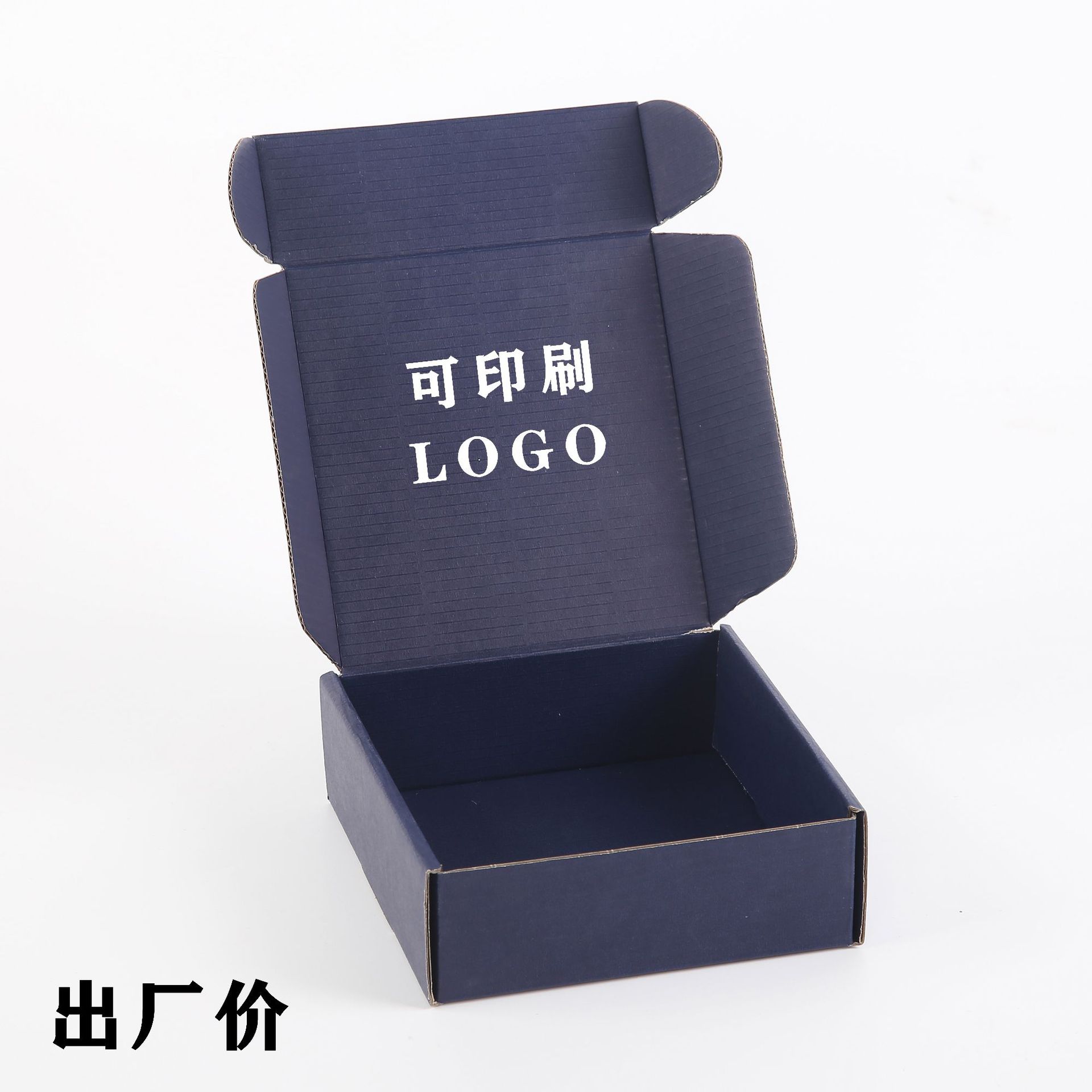 Wholesale dark blue aircraft box thickened special hard clothing packaging box express packaging carton high color value ins aircraft box
