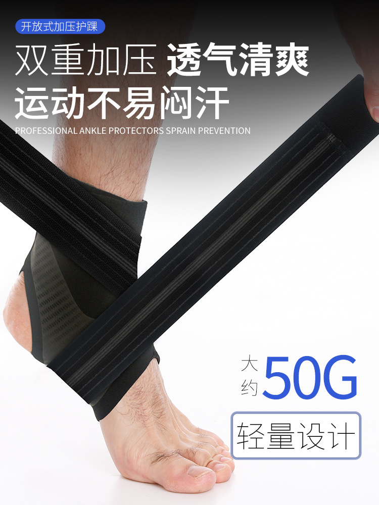 Sports Ankle Protection Men's Anti-sprained Ankle Strap Pressurized Ankle Sprain Ultra-thin Breathable Ankle Elastic Thin Protection Joint