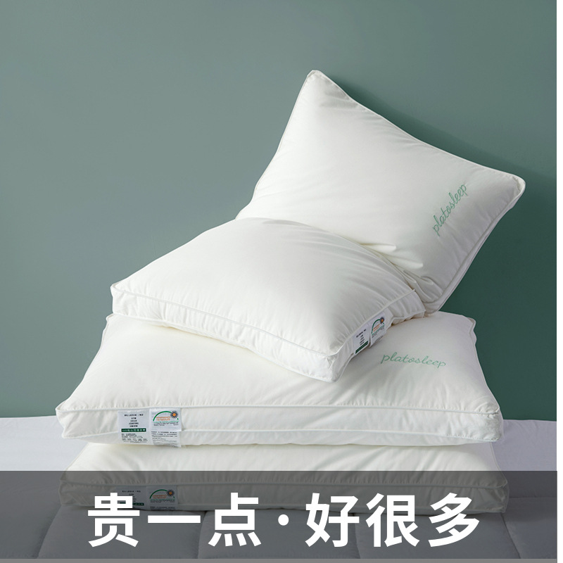 Picture of Class a Cotton Pillow Five-Star Hotel Pillow Soy Fiber Pillow Adult Neck Pillow Wedding Hotel Pillow Core Wholesale