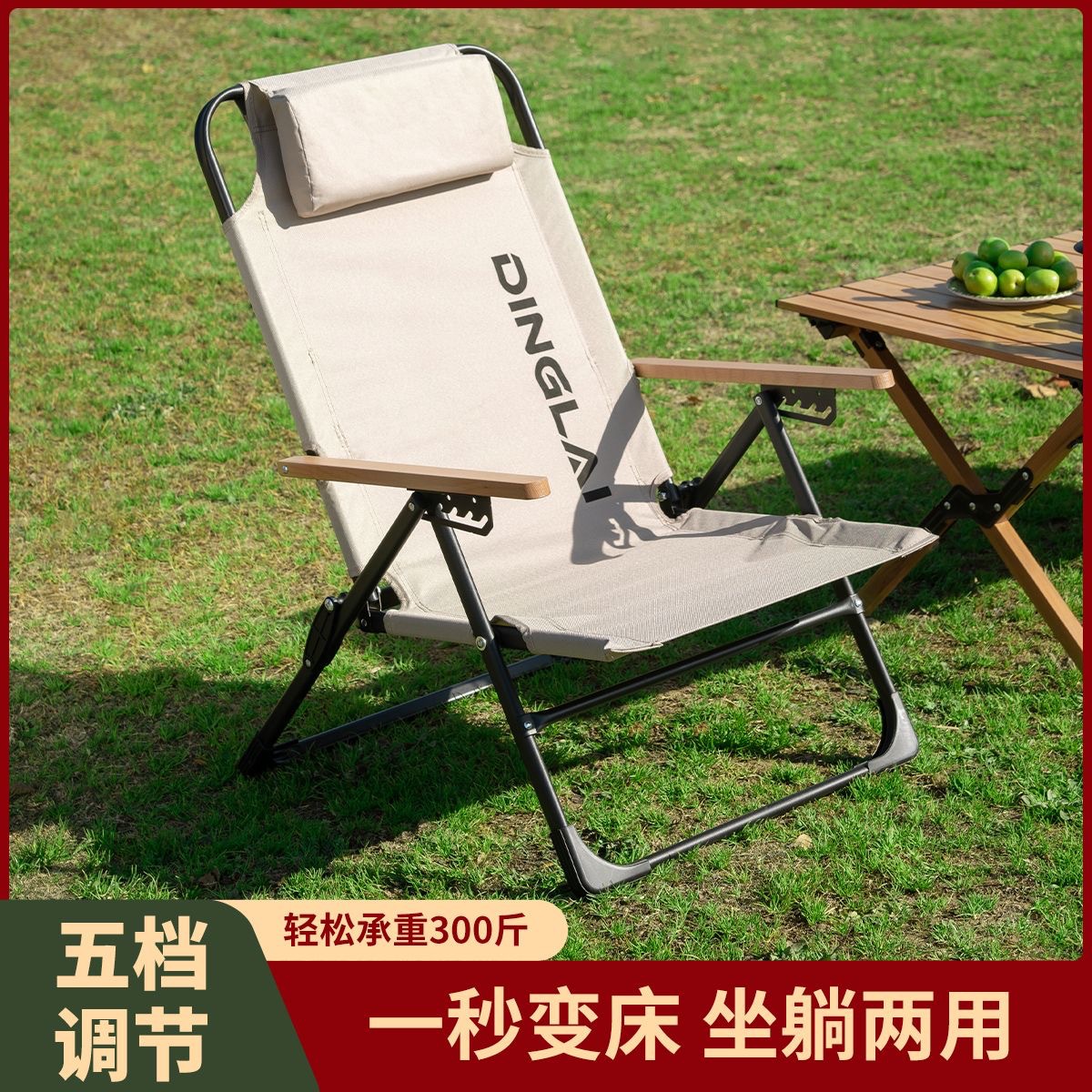 Kermit Fishing Stool Beach Chair Folding Chair Portable Recliner Camping Outdoor Cross-Border