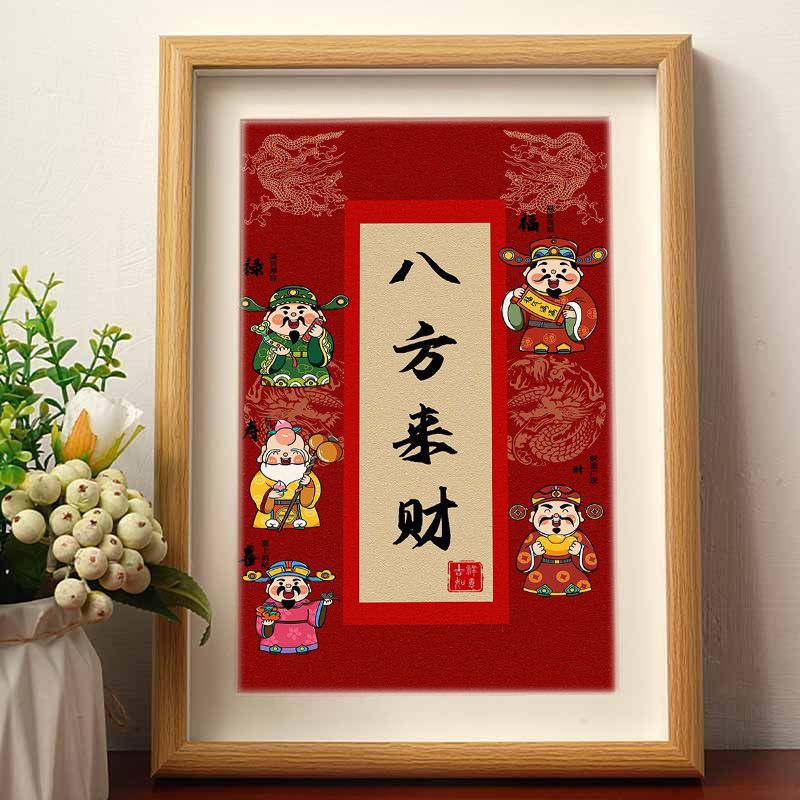 Picture of Bafang Laifu Lushou Xicai New Year Calligraphy Photo Frame Table for Living Room God of Wealth Decorative Calligraphy and Painting Desktop Ornaments