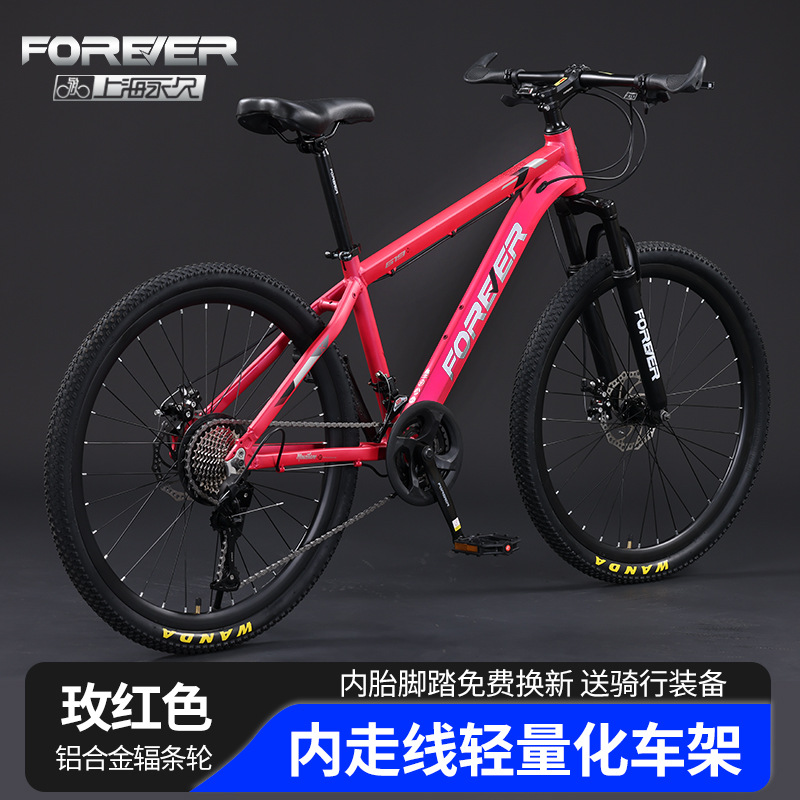 Picture of Cross-border wholesale permanent brand mountain bike high carbon steel road racing 24-inch aluminum alloy all-in-one wheel bike