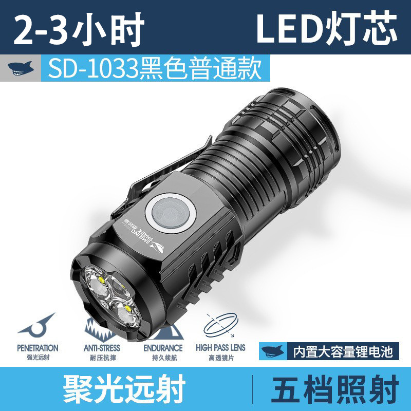 Picture of Mini Flashlight Strong Light Multifunctional Charging Small Portable COB Flood Side Light Outdoor Pocket Portable Light