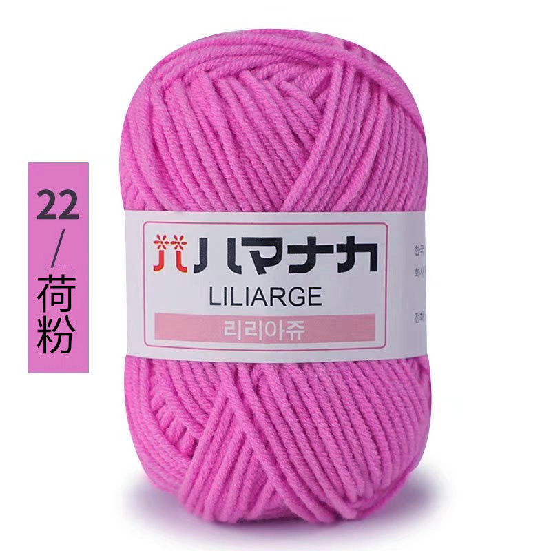 Picture of 4 Strands of Milk Cotton Wool Doll Blanket Baby Baby Sweater Shoes and Hats Crochet DIY Knitted Bag Wholesale