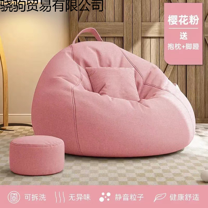 Picture of Lazy sofa, single bean bag, living room, leisure balcony, small apartment chair, tatami mat, Internet celebrity bedroom, lounge chair, seat