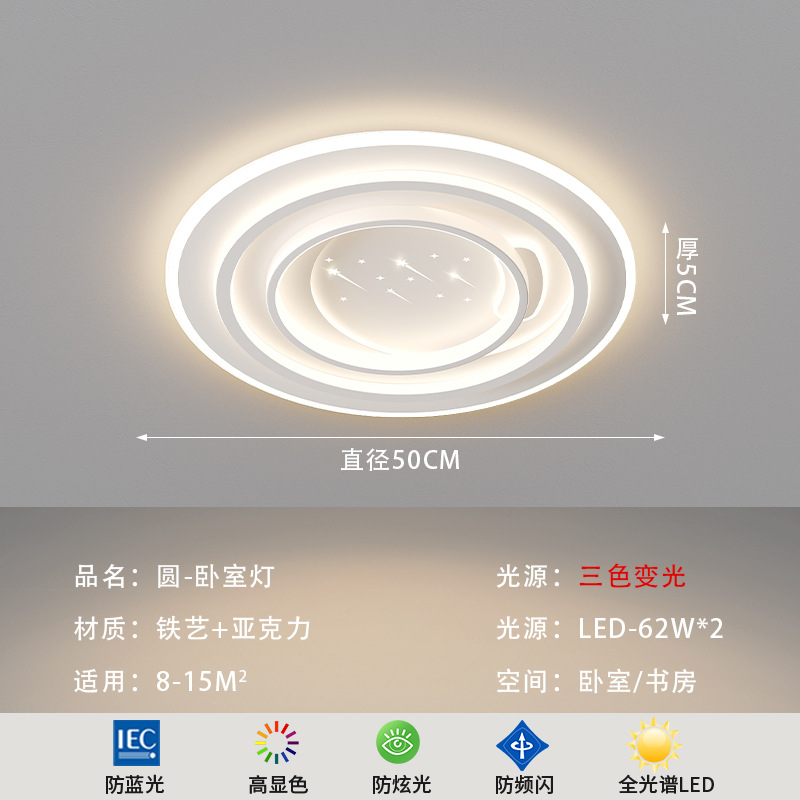 Picture of 2025 New Modern Atmospheric Living Room Ceiling Light Nordic Creative Gypsophila Ultra-thin Full Spectrum Eye Protection Bedroom Light