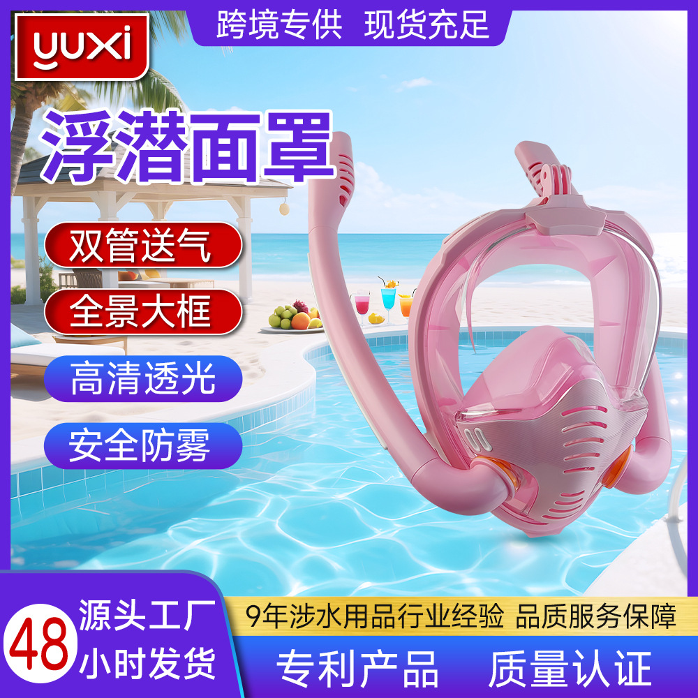 Diving Mask Swimming Goggles Large Frame Anti-fog Full Dry Double Tube Air Supply HD Vision Soft Safety Diving Mask