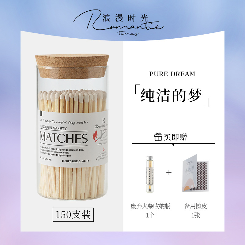 Picture of Romantic Time Aromatherapy Candle Special Long Match Bottled Color Head Art Cigar Igniter Aromatherapy Match Tool