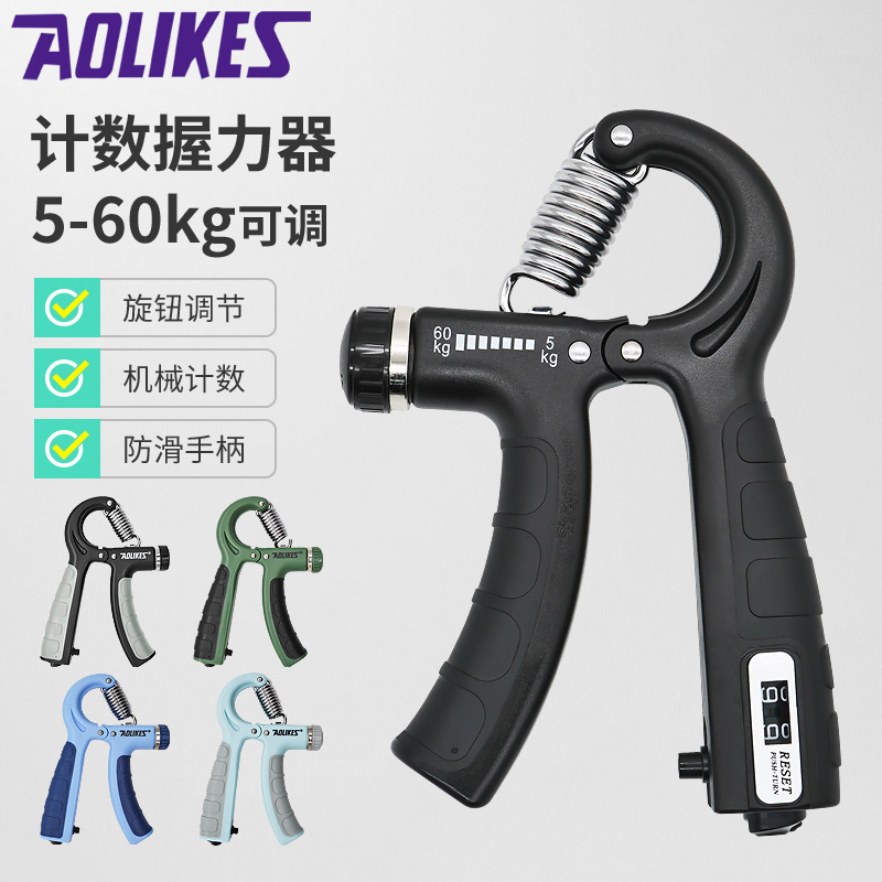 Grip Hand Strength Training Count Adjustable Grip Wrist Fingers Arm Strength Grip