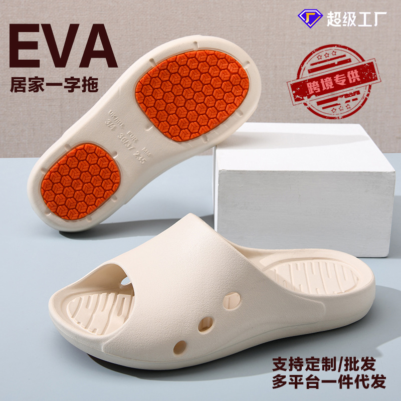 Home Non-Slip Bottom Slippers for Men and Women Indoor Home Bathing Bathroom Elderly Home Slippers Export
