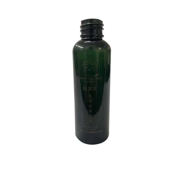 Plastic bottle sub-bottling liquid water emulsion sub-bottling small bottle PET disinfection water round shoulder transparent bottle light transmission green
