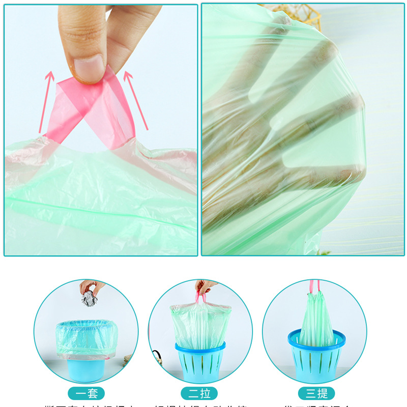 Picture of Drawstring Garbage Bag, Drawstring Drawstring Portable Kitchen Disposable Automatic Closing Household Garbage Bag Wholesale