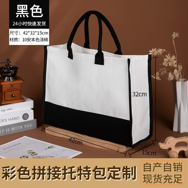 Picture of Tote bag custom color stitching canvas bag thickened three-dimensional coated canvas bag advertising gift shopping bag custom