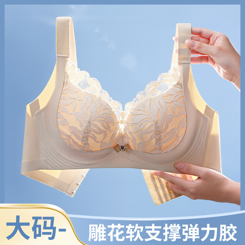 Plus Size Intimates for Women with Big Breasts, Small Breasts, Slimming Look, Full Cup, Thin, Fat Mm, Push-Up, Secondary Breasts, Anti-Sagging Bra