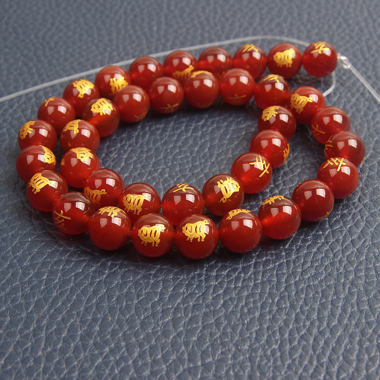 Picture of Agate Loose Beads Loose Beads Twelve Zodiac Lettering Hand String Accessories Gift Wholesale Bracelet Mall Hot Selling Beads