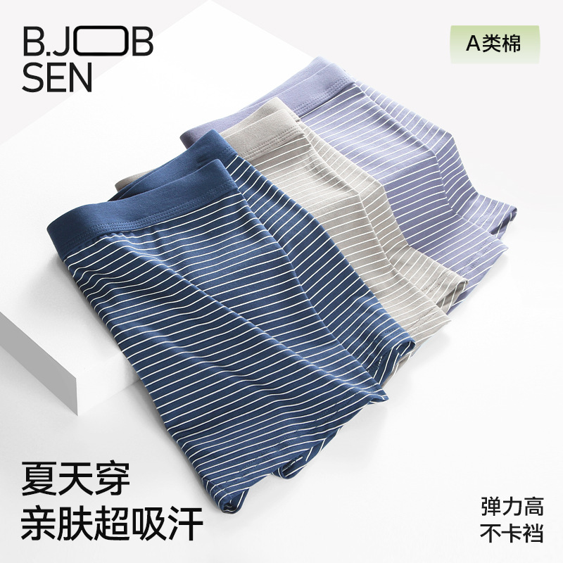 Picture of Summer Men's Underwear Modal Cotton Boxer Breathable plus size Japanese Striped Men's Boxer Underwear Head