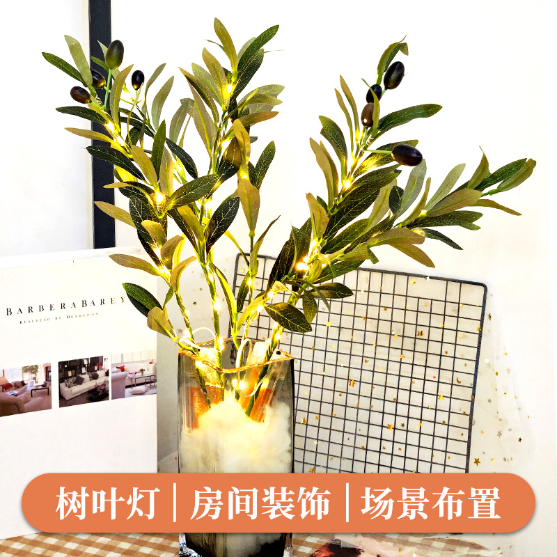 Ins Style Hot Selling Artificial Olive Leaves Hotel Wedding Home Decoration Artificial Plant Leaves Green Olive Leaves