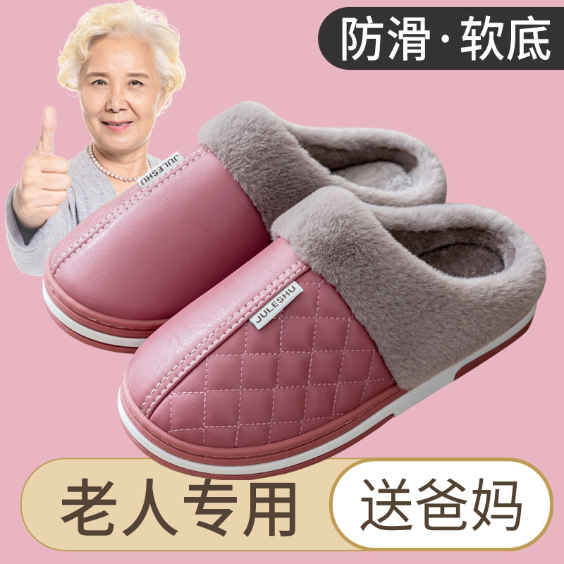 Picture of Lidani PU cotton slippers women's waterproof and non-slip outer wear winter warm indoor home couple cotton slippers men's wholesale