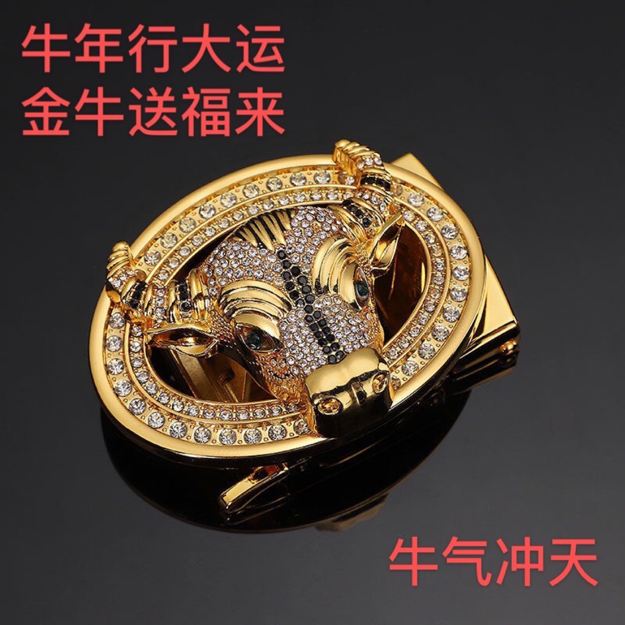 Cow Head automatic buckle twelve Zodiac cow diamond alloy belt buckle belt buckle without belt