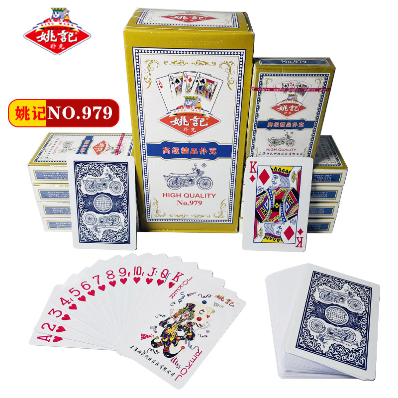 Picture of Yao Ji poker whole Box 100 pairs of cheap thick factory genuine wholesale price a variety of optional durable resistant playing cards