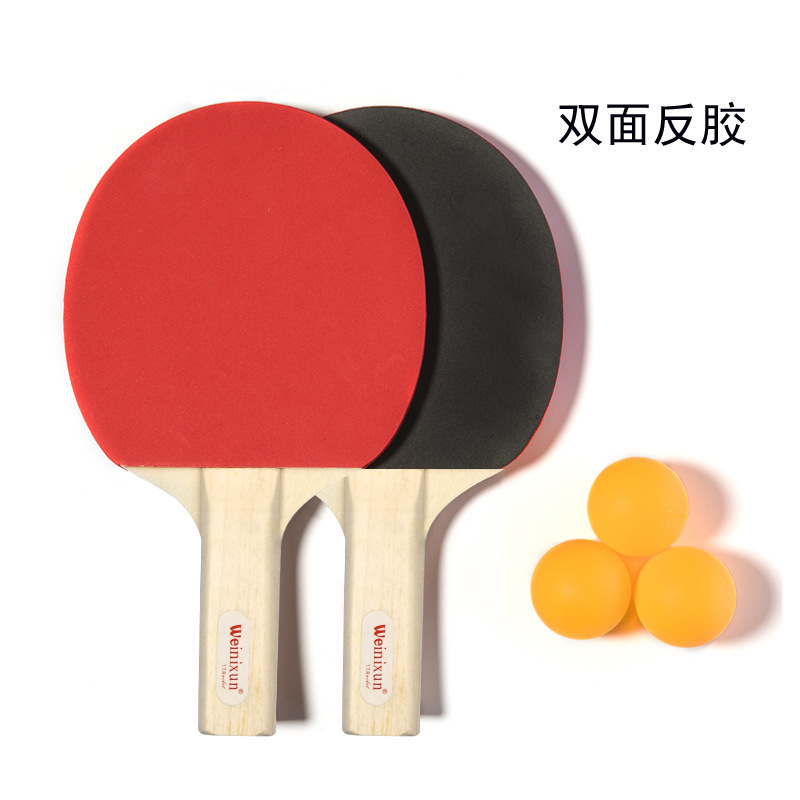 Picture of Venezon table tennis racket children's suit entertainment practice horizontal racket beginner practice racket generation wholesale