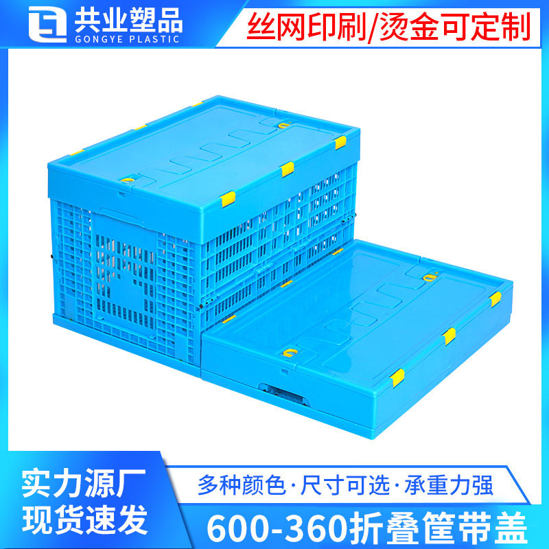 Foldable hollow turnover basket with lid rectangular draining turnover storage basket sundries basket fruit and vegetable frame