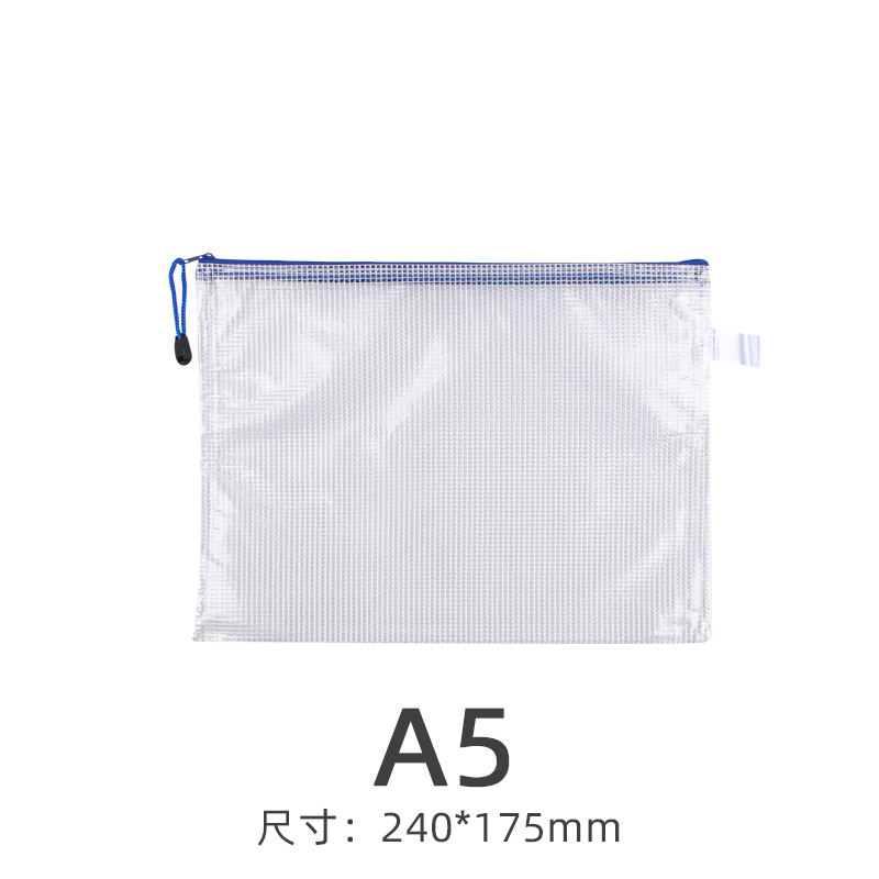 Picture of Transparent File Bag A4 Office Supplies Mesh Zipper Bag Stationery Wholesale Pvc Waterproof Satchel Test Paper Information Bag