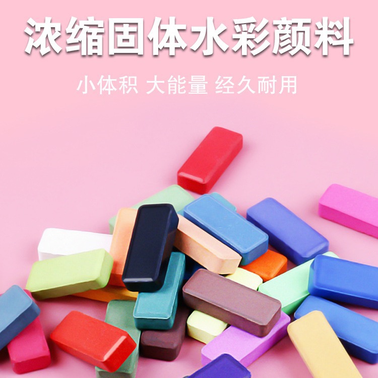 Picture of Giorgione iron box solid watercolor gouache paint watercolor paint powder cake watercolor paint factory wholesale