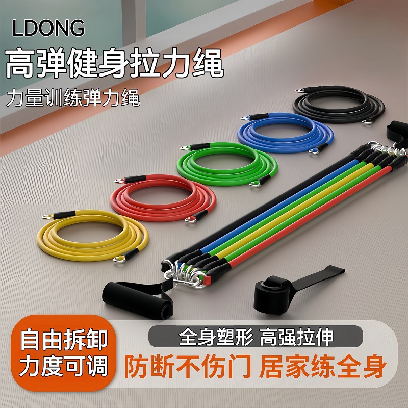 Fitness 11-piece set of tension rope home fitness equipment tension belt elastic belt bold high elastic multi-function tension device