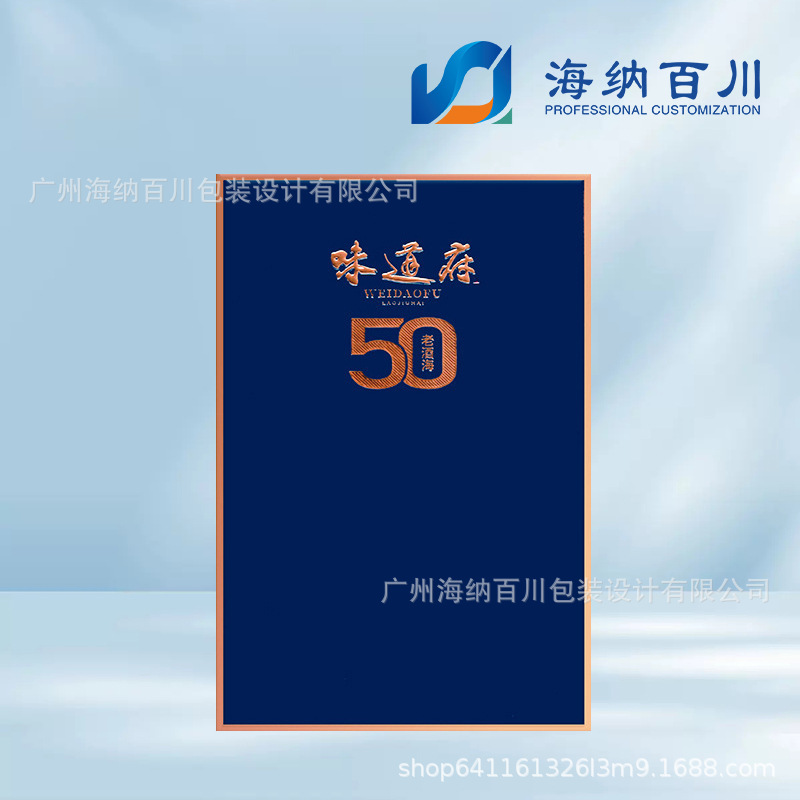 Picture of Gift box custom liquor packaging box gift box empty box wholesale clamshell wine box single high-grade gift box wine box