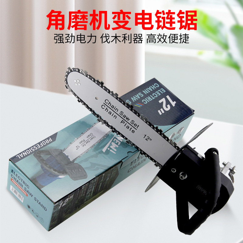 Angle grinder chain saw modified portable chainsaw household 220V logging saw chainsaw small multi-function woodworking