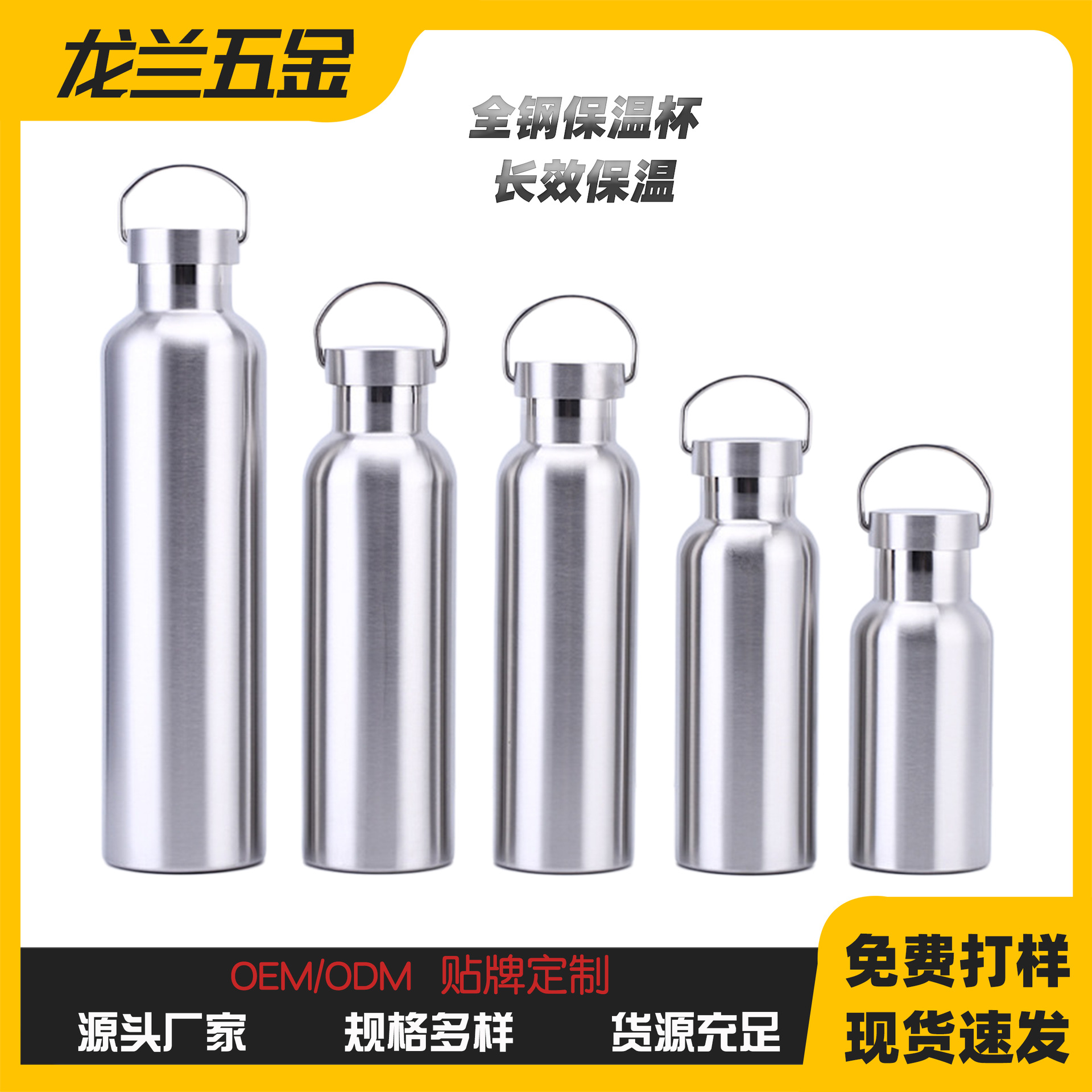 Sports Water Bottle Men's Outdoor Portable Travel Mountaineering Pot American Style Large Mouth Double Layer Stainless Steel Large Capacity Thermos Cup