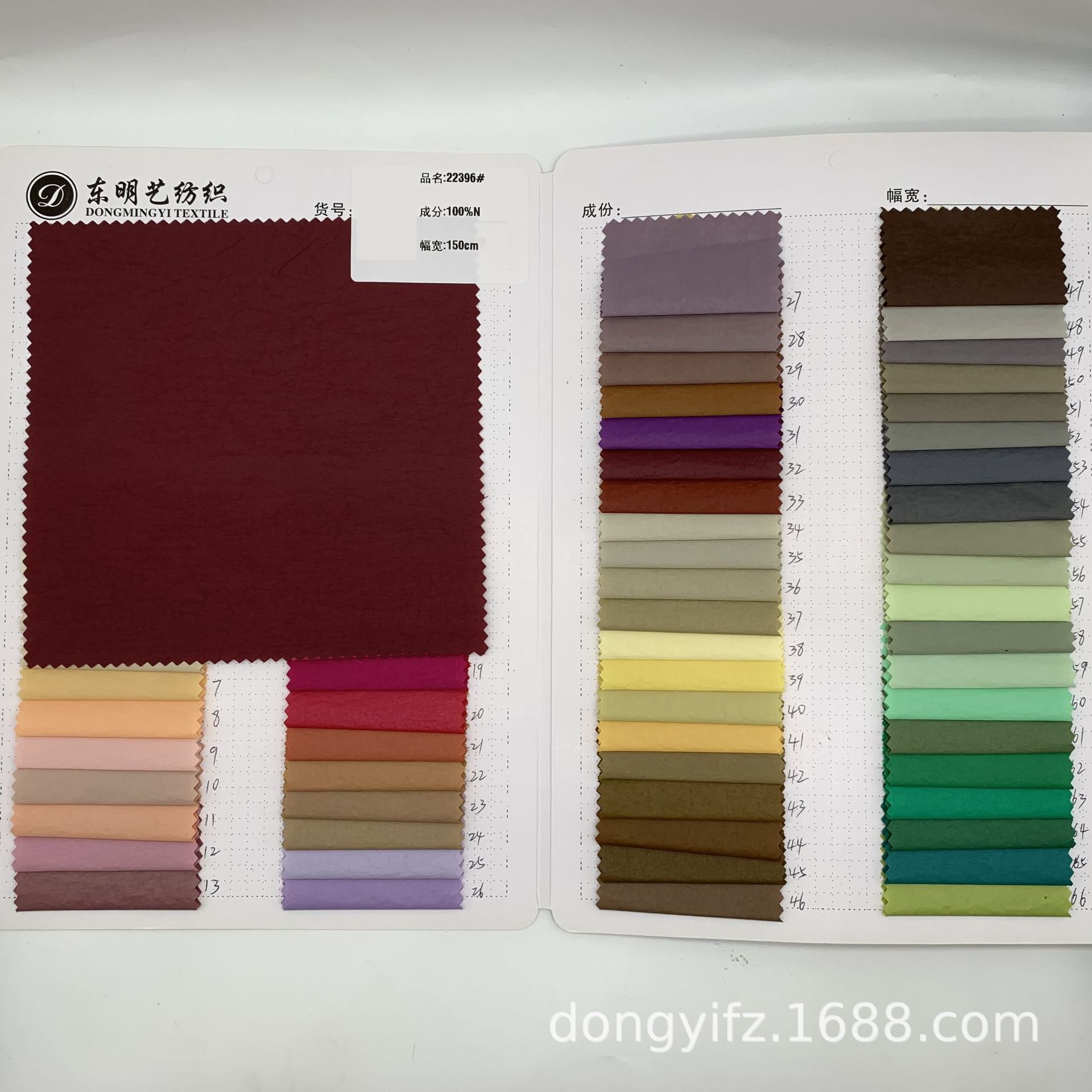 20D Waterproof Nylon Fabric Matting Nylon Cloth Calendering Nylon Wrinkle Down Jacket Anti-Velvet Fabric Jewelry Fabric