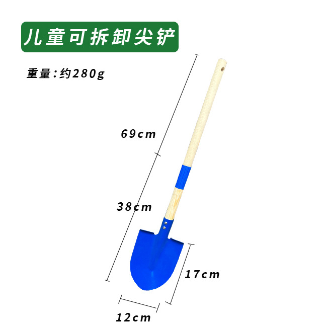 Picture of Children's beach shovel sea gardening toys small shovel performance flower hoe rake garden tools four-piece set nail rake