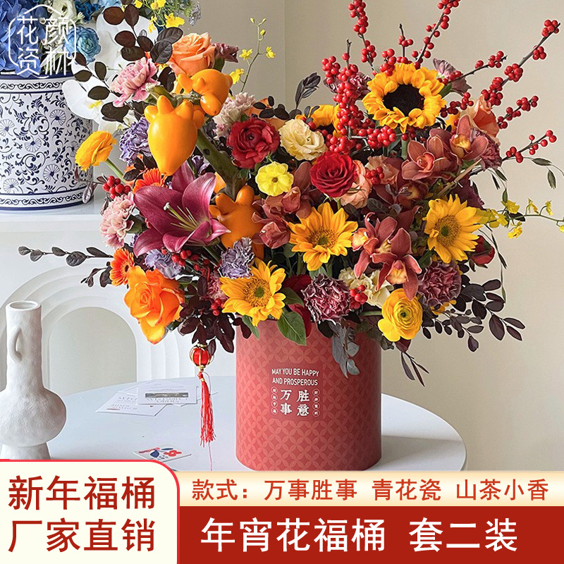 New Year Bucket Hug Bucket Everything Great New Year Flower Bucket Ornaments Move to New Residence Gifts Living Room Decoration