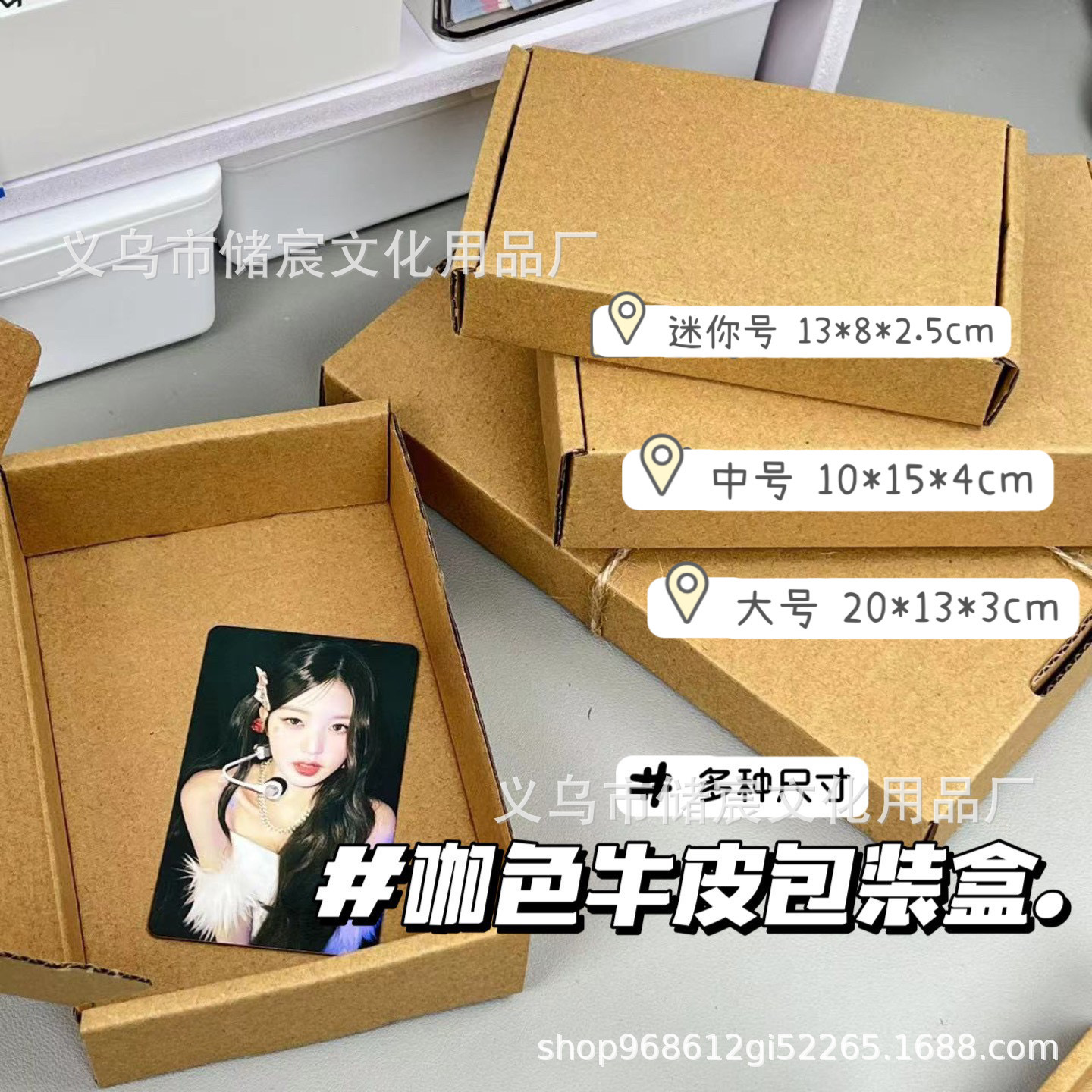 ins style Brown Aircraft box thickened Kraft paper box packing box carton flat express box rectangular gift box