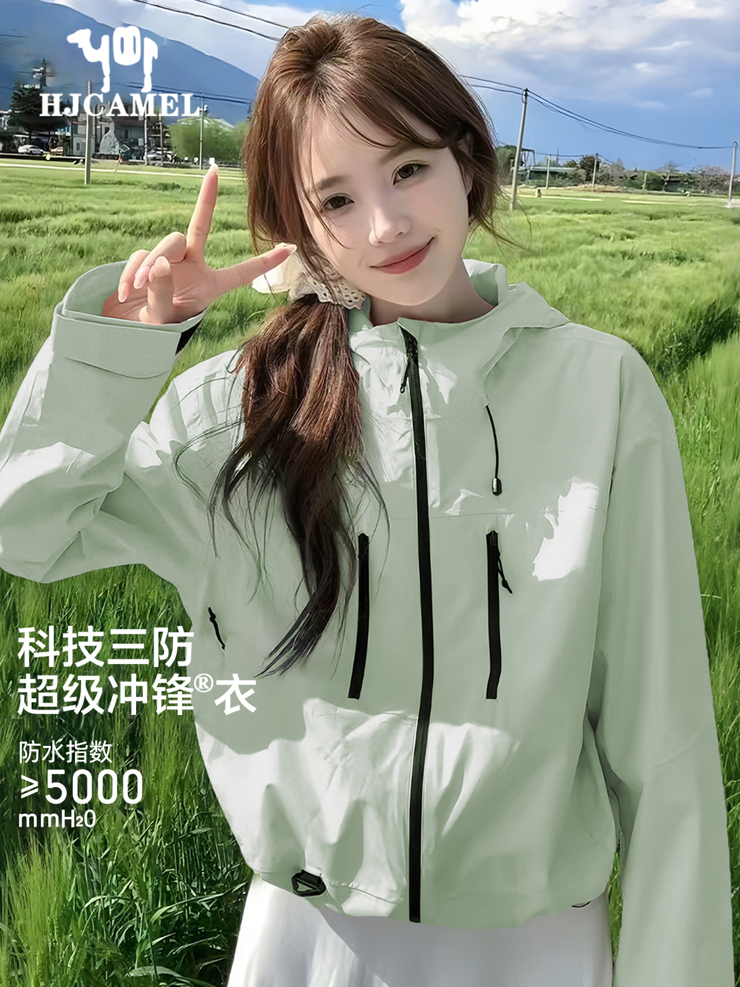 Luo Tuo Green Short Jacket Women's 2025 New Spring and Autumn Outdoor Windproof Sports Small Sunscreen Jacket