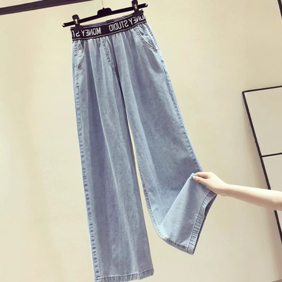 Spring and Summer High Waist Wide Leg Jeans Women's 2025 New Japanese and Korean Casual Students Straight Pants