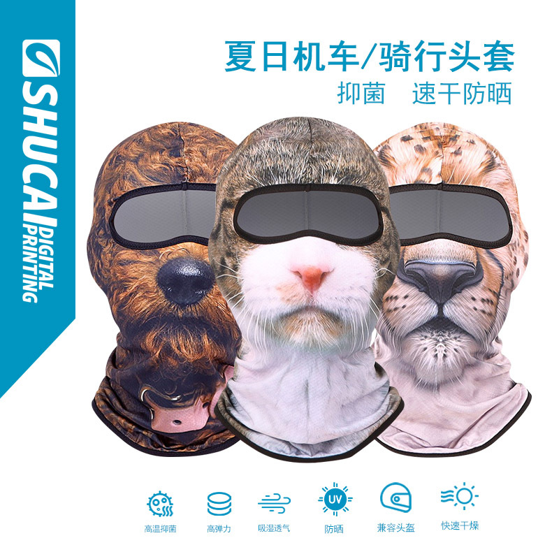 Cross-border sun protection riding headgear outdoor play seaside animal 3D printed face cover UV-proof ice-sensitive headgear for men