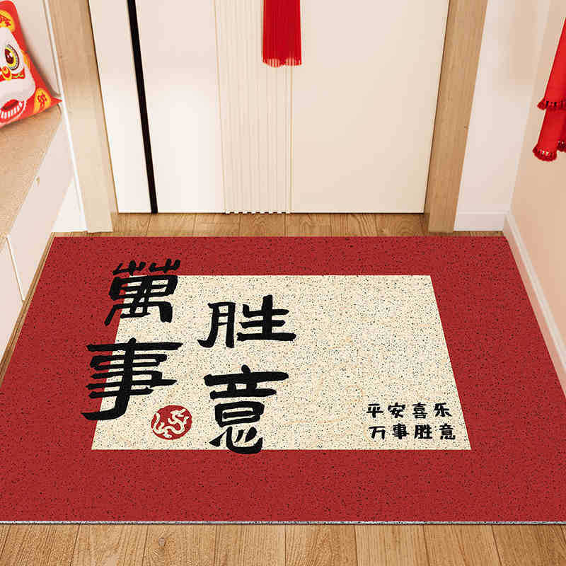 Picture of Silk Ring Entrance Floor Mat Door Anti-skid Dust Removal Entrance Carpet Door Mat Home Red Festive Dirty Resistant Mat