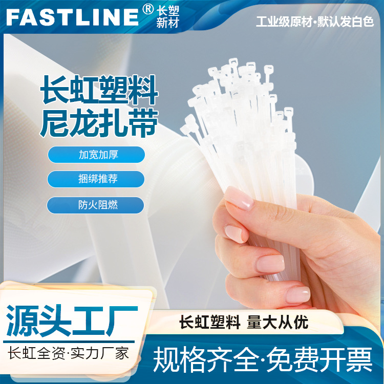 Long plastic self-locking cable tie PA6 black and white widened cable tie with thick strapping strap manufacturers