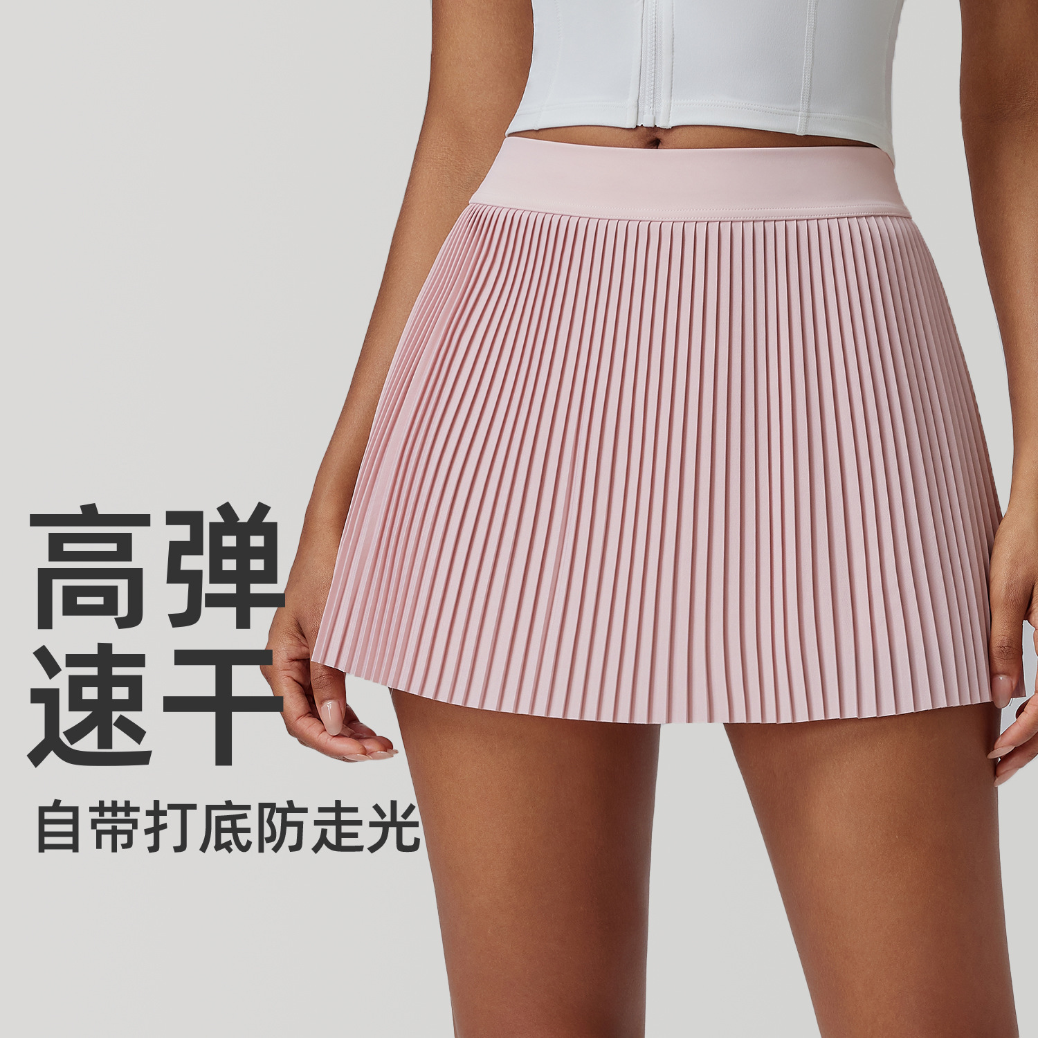 Picture of Tennis Skirt Women's Summer Outdoor Casual Versatile Skirt Safety Lining Anti-Exposure Pleated Sports Skirt