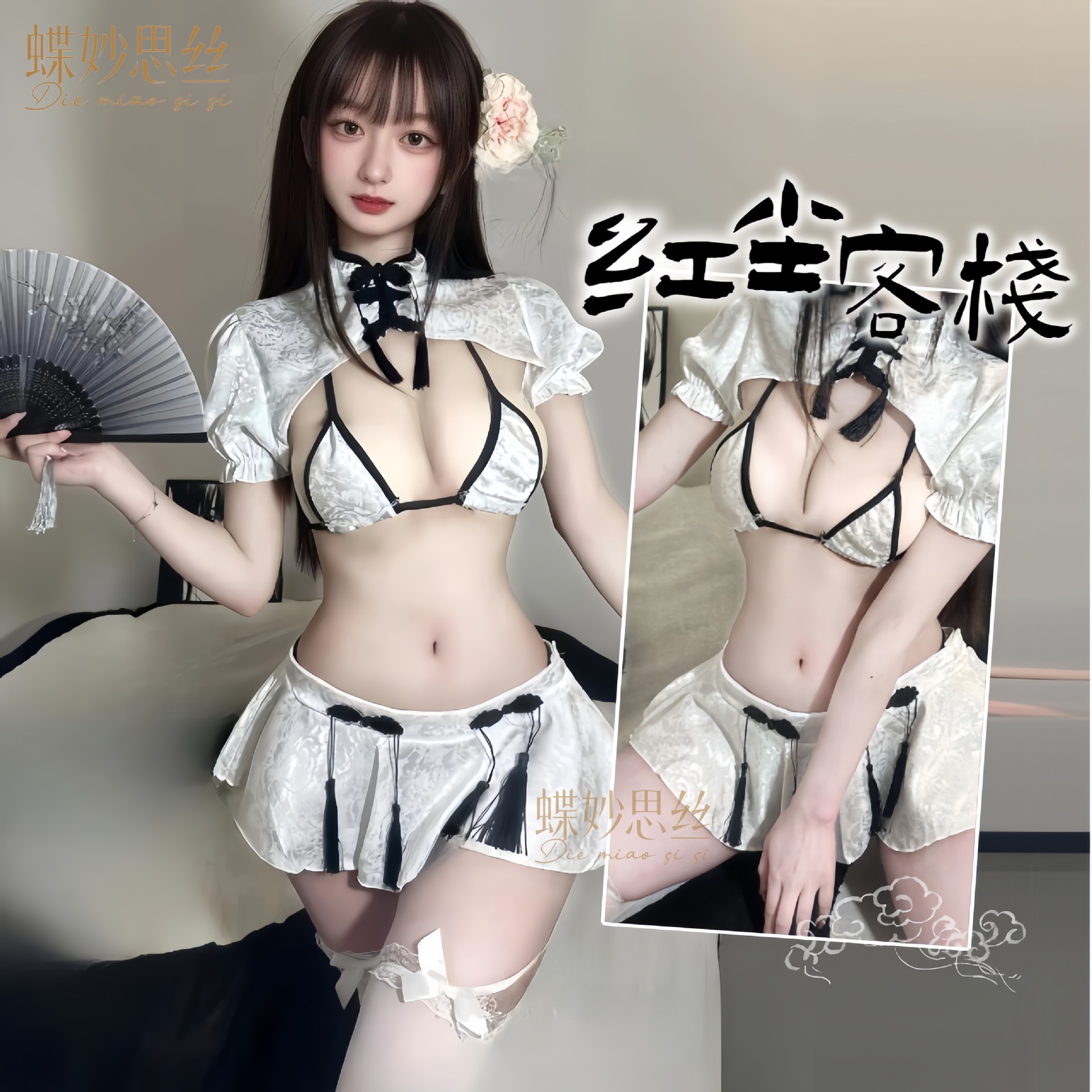Butterfly Miao Si Silk Sexy Open-Chest Split Cheongsam Ancient Style Uniform Two-Dimensional Private Room Pajamas A895