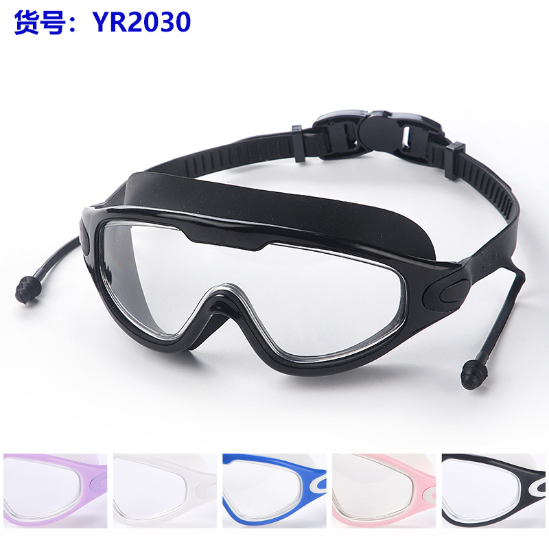 New Adult Swimming Goggles Anti-Fog High-Definition Professional Large-Frame Swimming Goggles Earplugs Integrated Diving Swimming Goggles Swimming Equipment